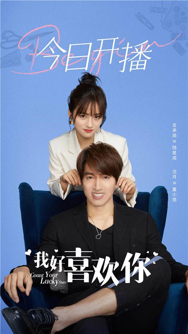 今日开播发稿净版.jpg