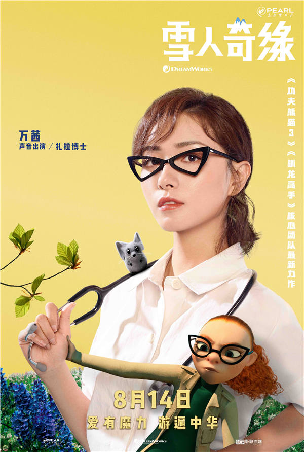 4万茜海报.jpg