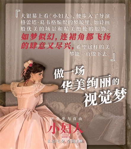 做一场华美绚丽的视觉梦.jpg