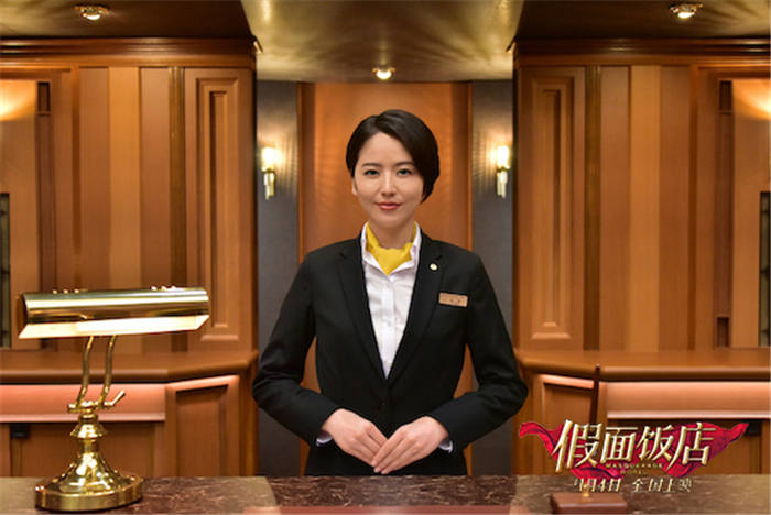 长泽雅美饰演山岸尚美.jpg