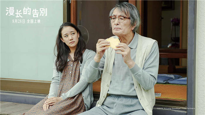 4.芙美在后院与父亲聊天.jpg