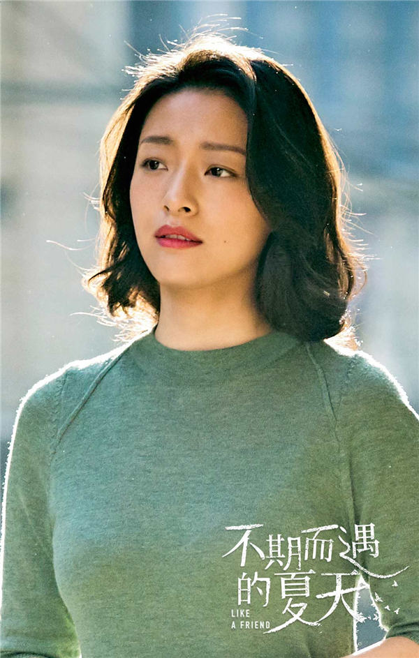 4.郎月婷饰演袁桂莲.jpg