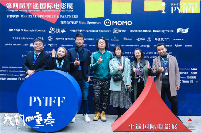 《我们四重奏》于10月13日在平遥举行盛大的全球首映礼.jpg