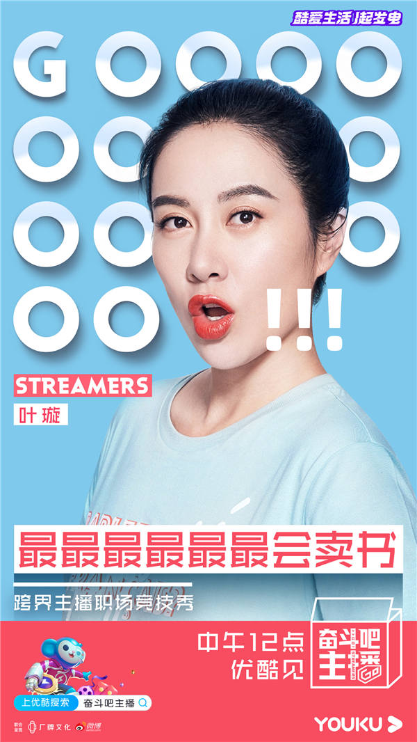 叶璇.jpg