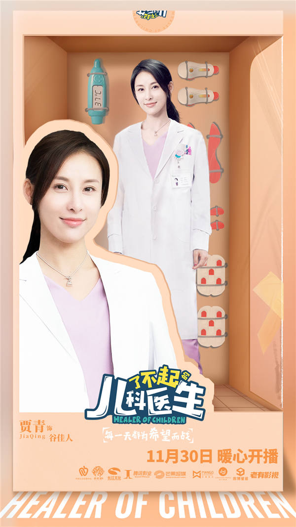 4贾青.jpg