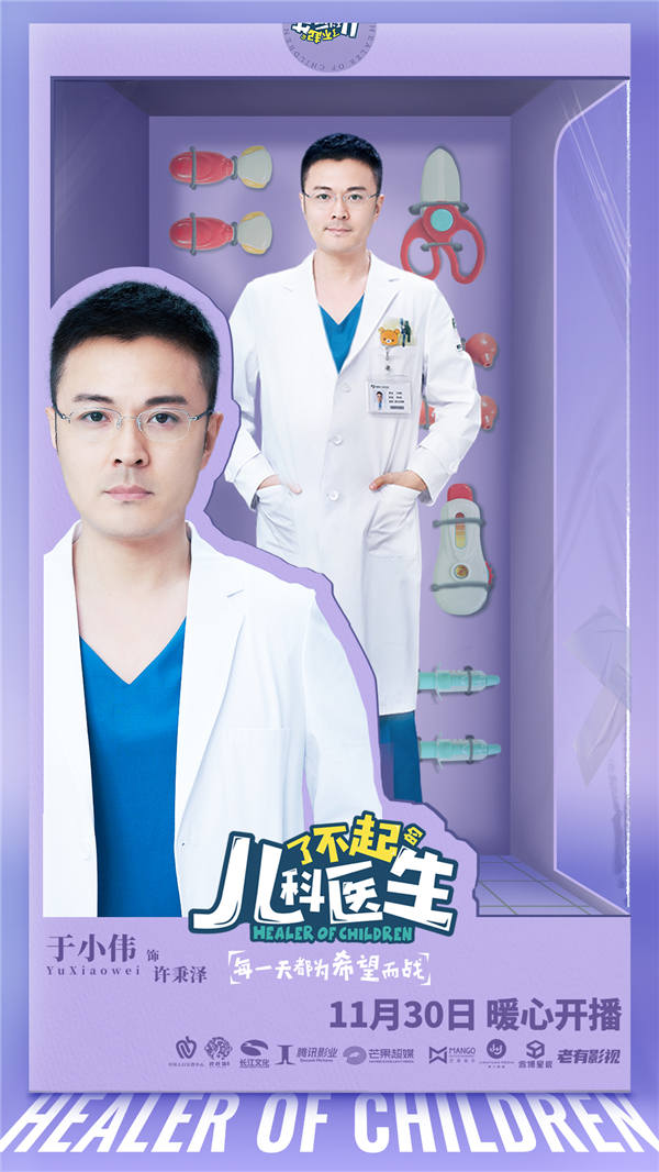 5于小伟.jpg