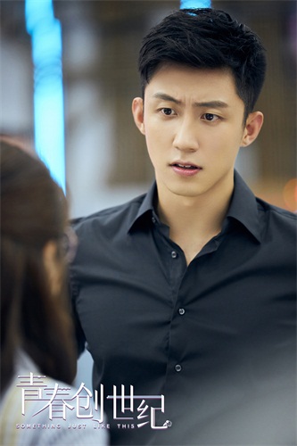 黄景瑜饰演段燃4.jpg