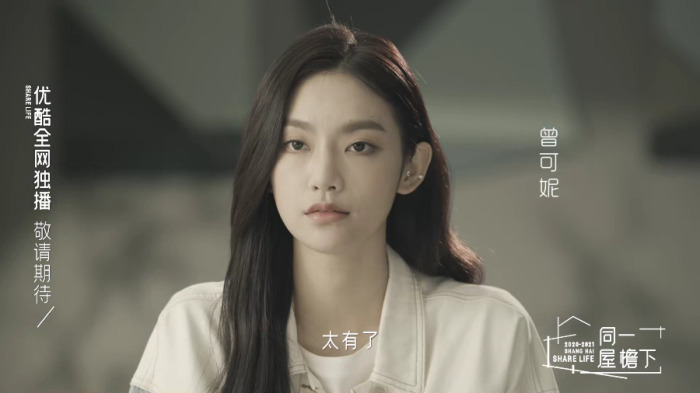 曾可妮.png