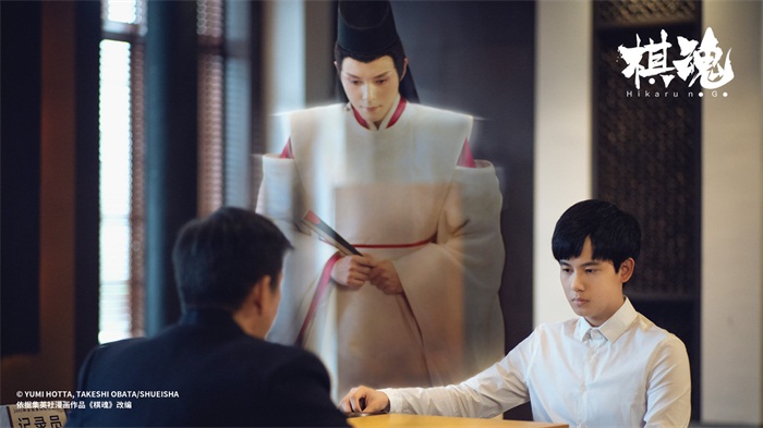 《棋魂》正在热播.jpg