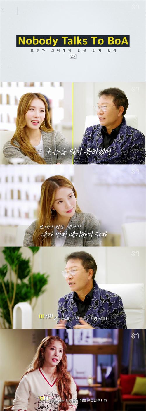 BoA出道20周年真人秀节目《Nobody Talks To BoA》第4集截图.jpg