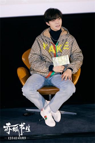 陈立农赤狐书生杭州路演.jpg