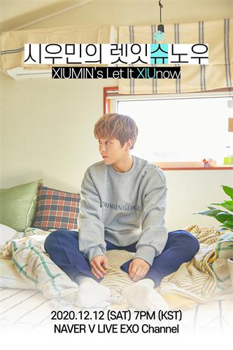 XIUMIN V LIVE海报.jpg