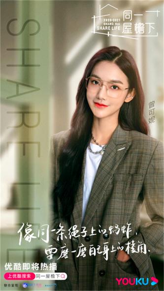曾可妮单人.jpg