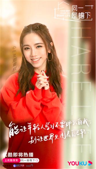 邓紫棋单人.jpg
