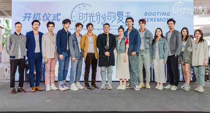 《时光分岔的夏天》主创主演.jpg