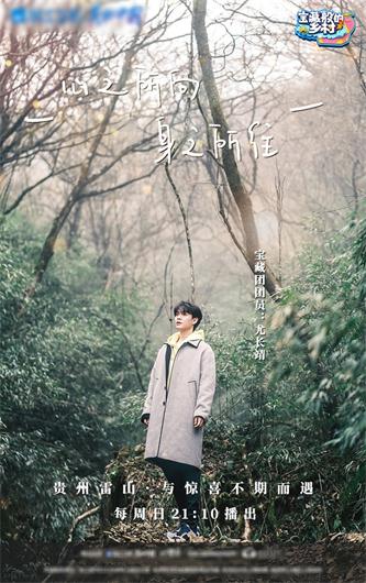 尤长靖《宝藏般的乡村》.jpg