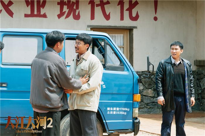 09四眼&老五.jpg