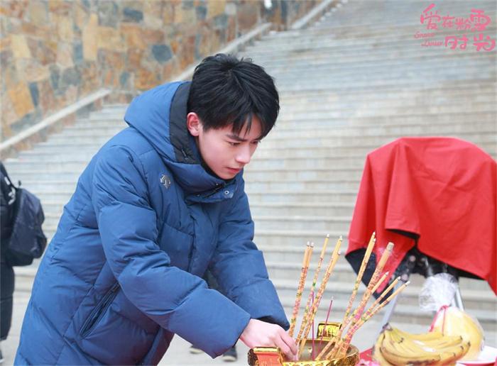 曾柯琅《爱在粉雪时光》开机.jpg