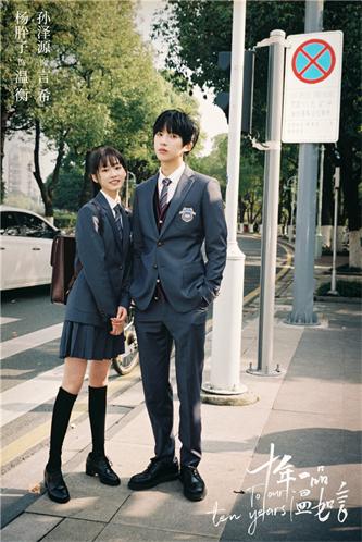 1杨肸子&孙泽源合照.jpg