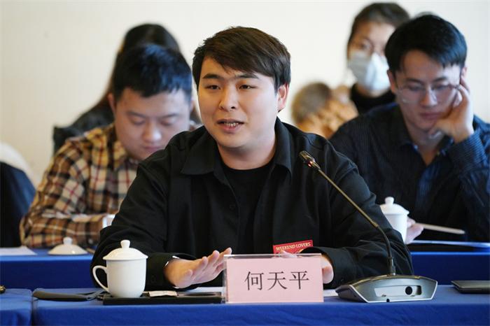 何天平.jpg