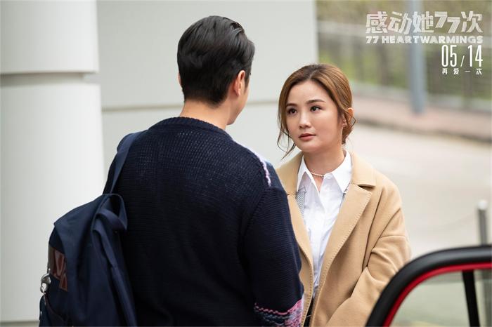 蔡卓妍身陷爱情选择.jpg