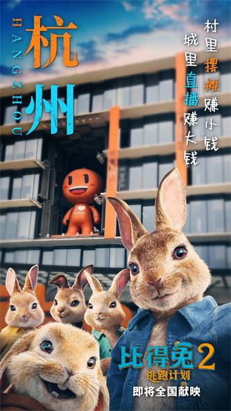 城市-杭州.jpg