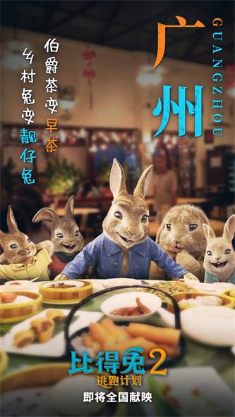 城市-广州.jpg