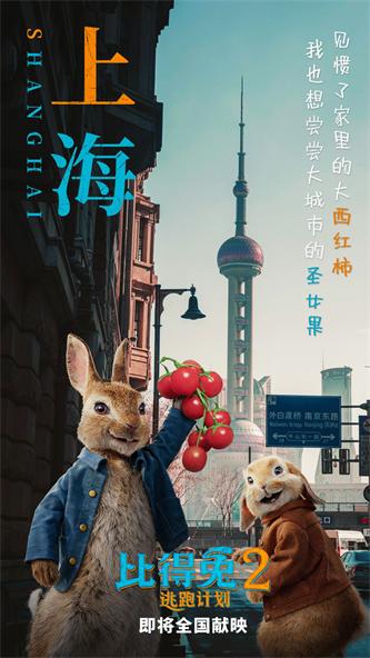 城市-上海.jpg