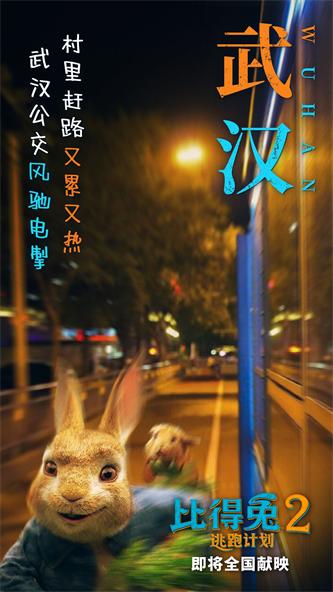 城市-武汉.jpg