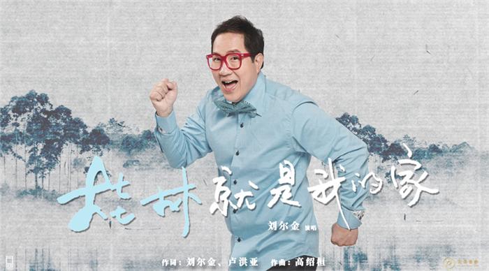 1.《桂林就是我的家》封面.jpg
