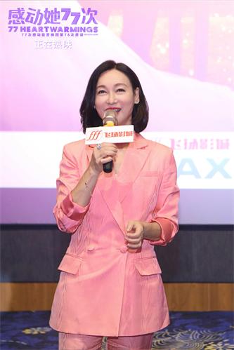 广州站惠英红.jpg