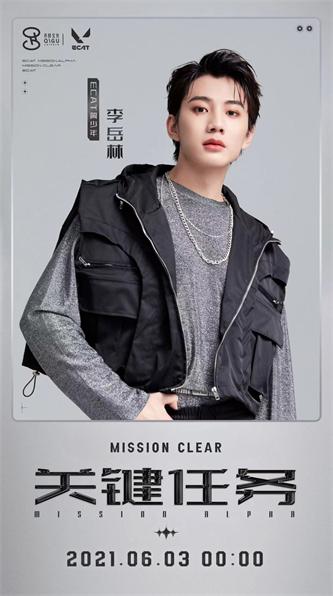 5.ECAT-李岳林.jpg