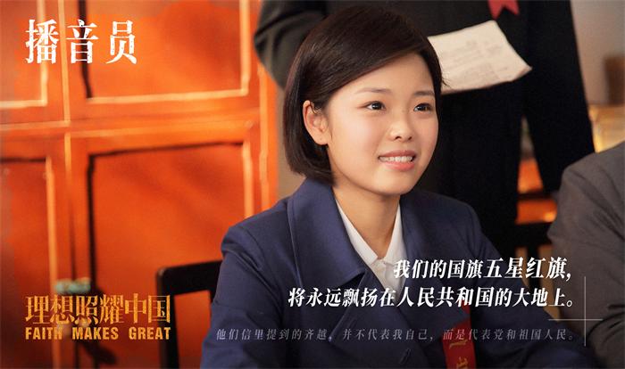 王莎莎饰演丁一岚（1）.jpg
