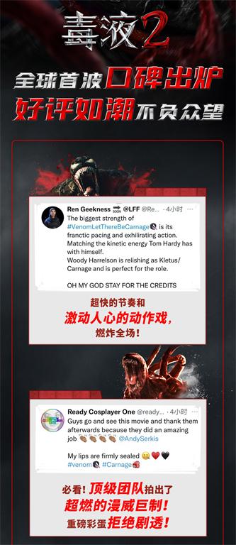 全球口碑1.jpg