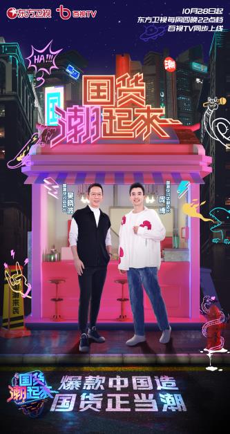 主视觉海报.jpg