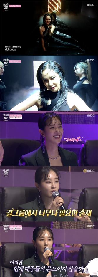 权俞利出演MBC《Teenage Girls》播出截图.jpg