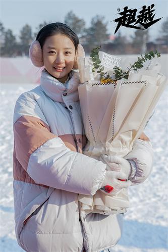 廖银玥电视剧《超越》杀青照.jpg