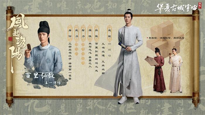 百里弘毅标签卡.jpg