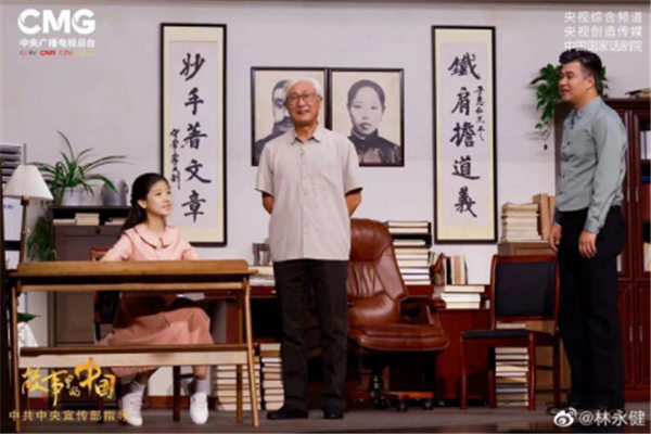 《故事里的中国》林永健高至霆演绎伟人后代 家风传承震撼人心546.jpg