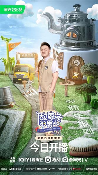 巴图小图.jpg