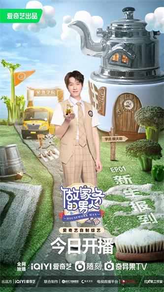 魏大勋小图.jpg