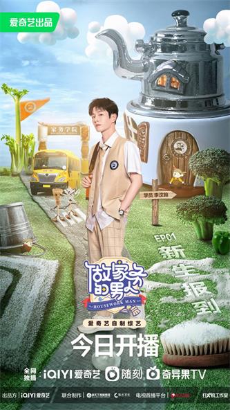 李汶瀚小图.jpg