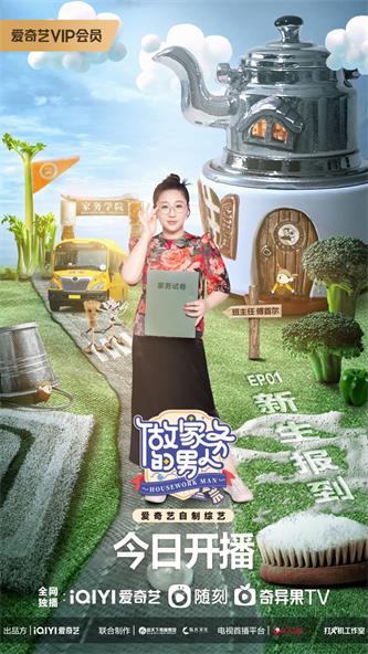 傅首尔小图.jpg