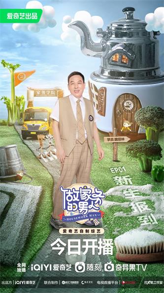 魏绍林小图.jpg