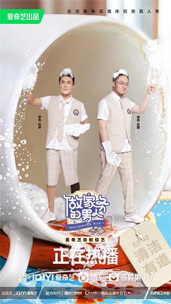 夫妻组小图.jpg
