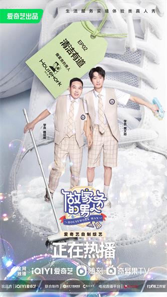 父子组小图.jpg