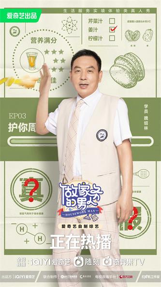魏绍林小图.jpg