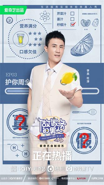 杜淳小图.jpg