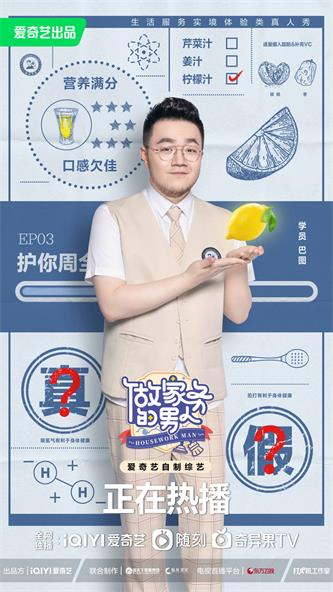 巴图小图.jpg