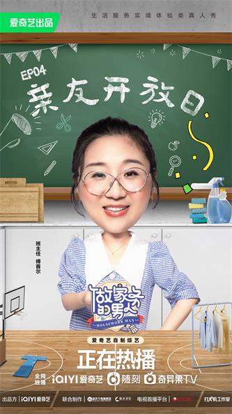 傅首尔小图.jpg